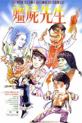 性命交关