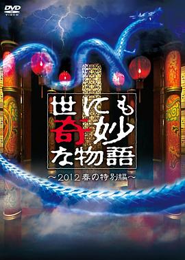 恋爱的正确姿势2