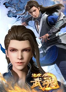 干将莫邪