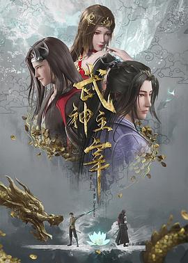 爱没离开过