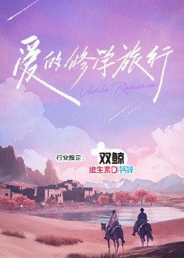 无处的男孩