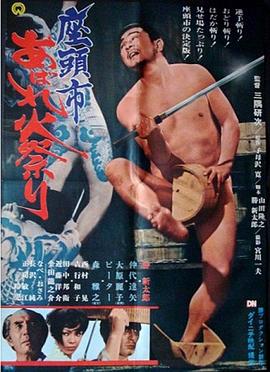 巴克叔叔