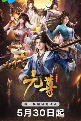来自远方的星星