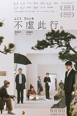 爱在初心