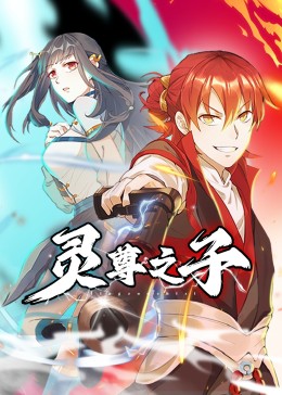 无畏上将高尔察克