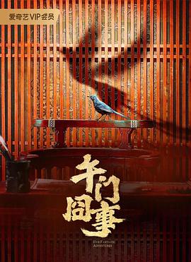照子与瑠衣